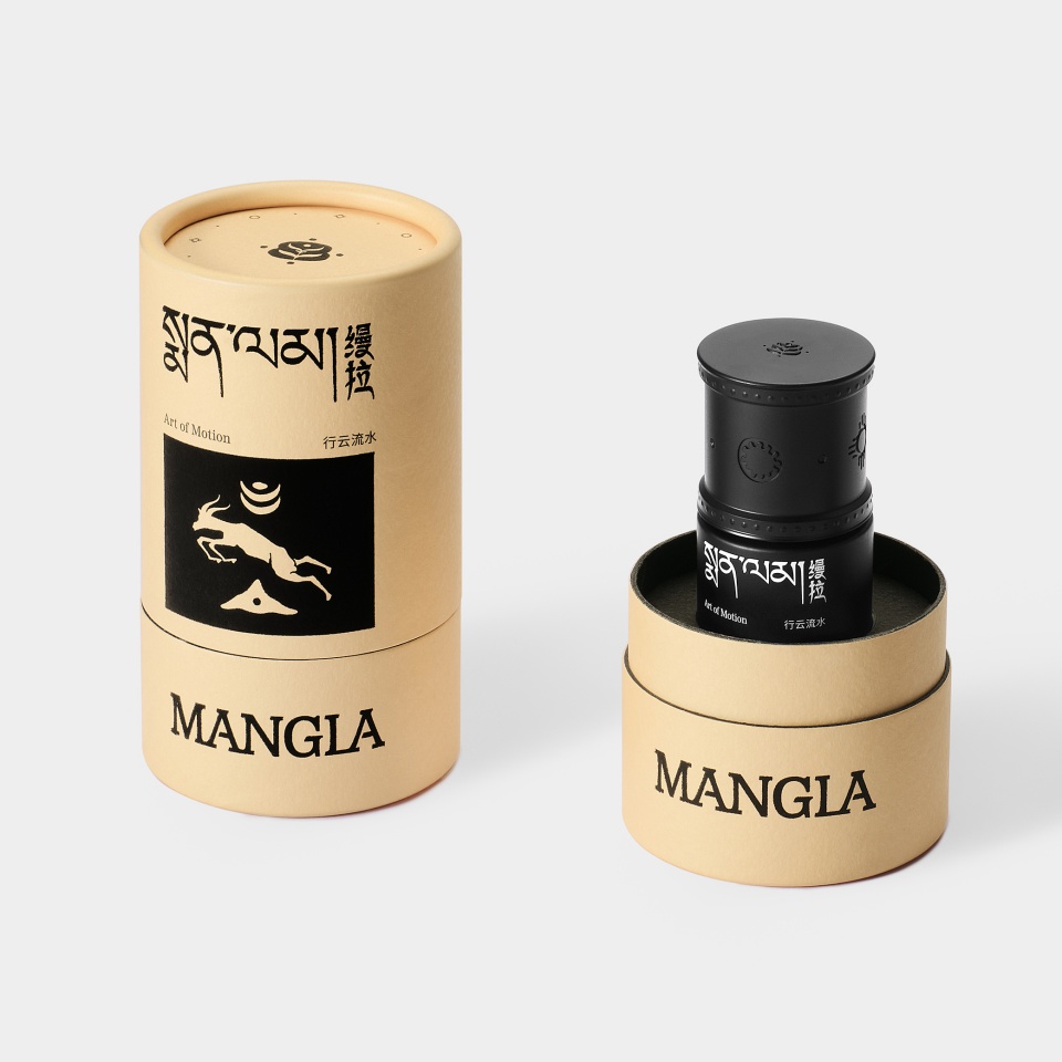 缦拉藏香精油 - 行云流水